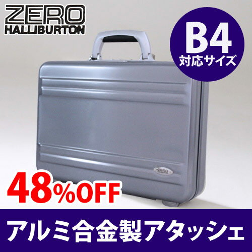 ZERO HALLIBURTON SE3L スリムライン アタッシェ（アタッシュケース） ポリッシュブルー【送料無料！】