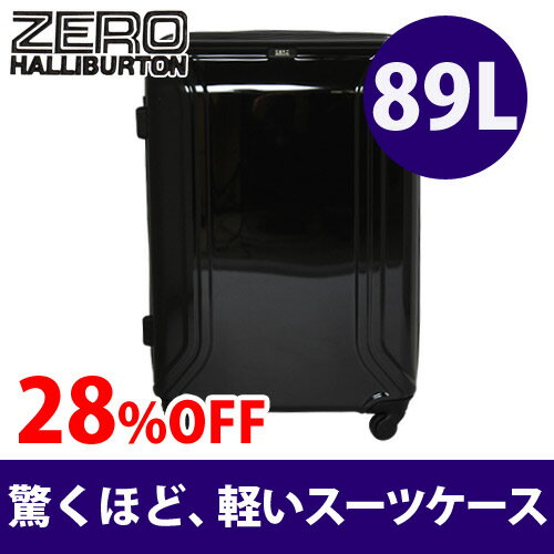 ZERO HALLIBURTON ZERO AIR ZX（ZRA-X） 80134 スーツケース 89L(28インチ） ブラック【送料無料！】