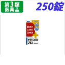 【第3類医薬品】ビタミンBBプラス「クニヒロ」 250錠