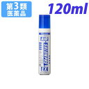 【枚数限定★100円OFFクーポン配布中】【第3類医薬品】エアーサロンパスex 120ml