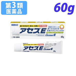 【第3類医薬品】アセスE 60g