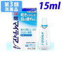 【第3類医薬品】新マイティアA 15ml 【取寄品