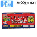 【第2類医薬品】アースレッドW ノンスモーク霧タイ