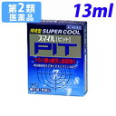【第2類医薬品】スマイルピット 13ml【取寄品】