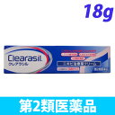 ニキビ治療クリーム(肌色タイプ)18g 【第2類医薬品】【合計¥1900以上送料無料!】