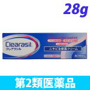 ニキビ治療クリーム(肌色タイプ)28g 【第2類医薬品】【合計¥1900以上送料無料!】
