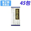 【第2類医薬品】当帰芍薬散料エキス顆粒「クラシエ」 45包【...