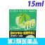 【第2類医薬品】スタディ-AG 15ml