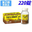 【第2類医薬品】大正漢方胃腸薬 錠剤 220錠...