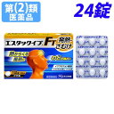 【指定第2類医薬品】エスタックイブ FT 24錠