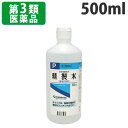 【第3類医薬品】健栄製薬(株) 精製水 500ml