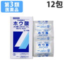 【第3類医薬品】ホウ酸 3g×12包【取寄品】