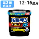 【第2類医薬品】水ではじめる バルサンプロEX 1