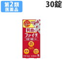 【第2類医薬品】ファイチ 30錠