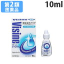 【取寄品】 【第2類医薬品】バイシンディープクール