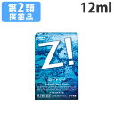 【第2類医薬品】ロートジーb 12ml