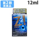 【第2類医薬品】ロートジープロb 12ml