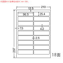 ラベルシール MCL-4 マットタイプ カラーレーザー用 A4 500シート【代引不可】【送料無料(一部地域除く)】