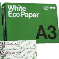 キラット ホワイトエコペーパー A3サイズ 1箱 2500枚（500枚×5冊） 【送料無料！】