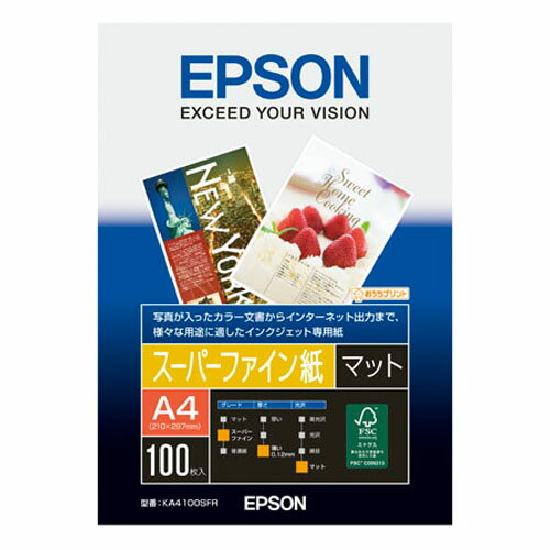 EPSON インクジェット用紙スーパーファイン用紙 KA4100SFR A4 100枚【合計￥1900以上送料無料！】合計￥1900以上送料無料！