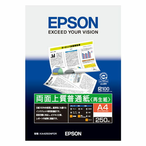 EPSON インクジェット用紙両面上質普通紙（再生紙） KA4250NPD A4 250枚【合計￥1900以上送料無料！】