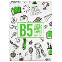 スーパーホワイトペーパー B5 500枚