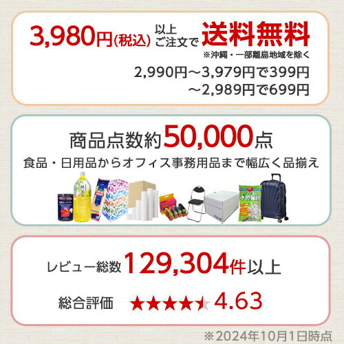 【クーポンで200円OFF★8/4(木)23:59まで】スリムアップスリム 【カロリーアタック】 90粒