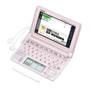 CASIO 電子辞書 ピンク XD-A8600-PK 【smtb-k】【kb】【代引不可】【送料無料！】