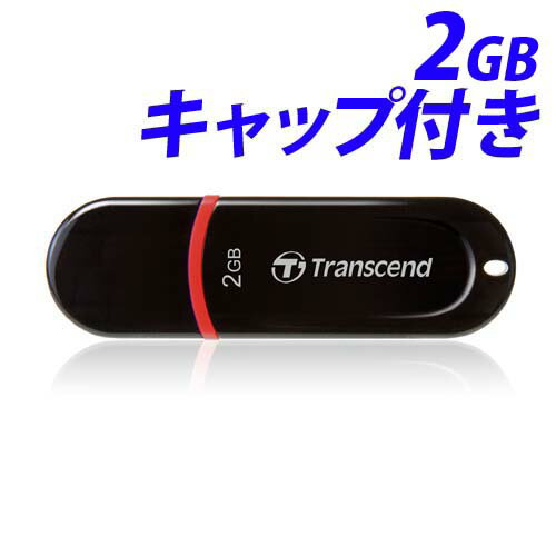 トランセンド JetFlash® USBフラッシュメモリ 2GB TS2GJF300