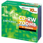 三菱 CD-RW 700MB 10枚 【合計￥1900以上送料無料！】1枚あたり168円(税込)　合計￥1900以上送料無料！
