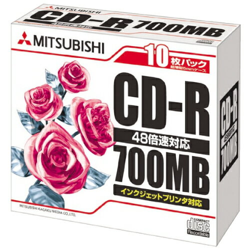 三菱 CD-R 700MB 48x ホワイトレーベル 10枚 【合計￥1900以上送料無料！】1枚あたり76.8円(税込)　合計￥1900以上送料無料！