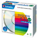 バーベイタム データ用DVD-RW【10枚】4倍速 ケース入り メーカーレーベル