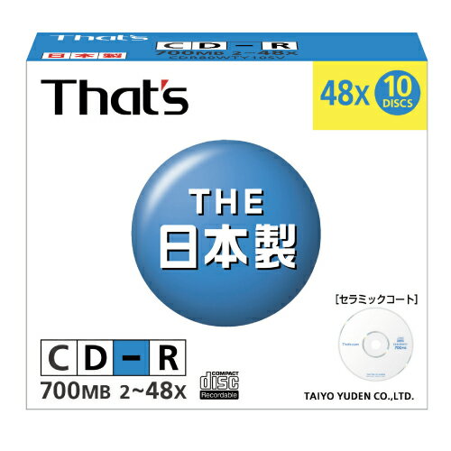 タイヨウユウデン CD-R データ用 700MB 10枚 【合計￥1900以上送料無料！】1枚あたり76.8円(税込)　合計￥1900以上送料無料！