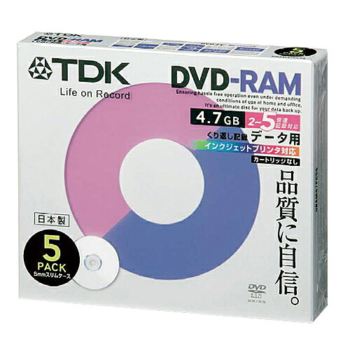 TDK DVD-RAM データ用 5枚 ケース入り【合計￥1900以上送料無料！】