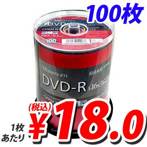 DVD-R 100枚 16倍速 録画用...:onestep:10079559