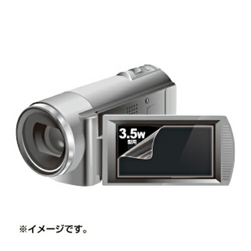 液晶保護フィルム【3.5型ワイドデジタルビデオカメラ用】 DG-LC35WDV...:onestep:10087533