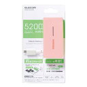 エレコム DE-M01L-5230PN タブレット・スマートフォン用モバイルバッテリー 5200mAh ピンク【代引不可】