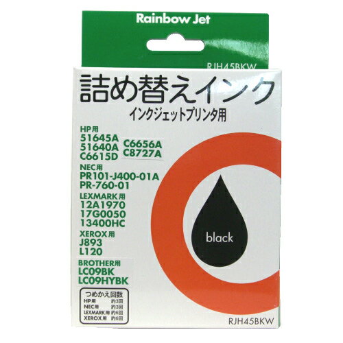HP RJH45BKW ブラック 詰替インク 35ml×3本セット【送料無料！】