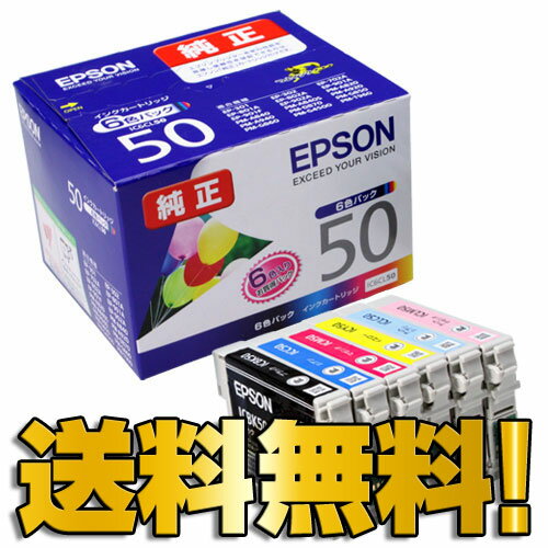 IC6CL50 EPSON(エプソン)純正 6色セット【送料無料（一部地域除く）】...:onestep:10034752