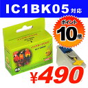 IC1BK05 ブラック EPSONリサイクルインク(互換性)〔IC05ブラック〕【合計￥1900以上送料無料！】