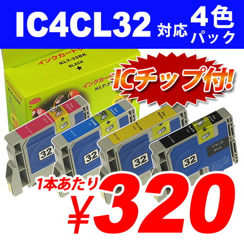 IC4CL32 4色パック EPSONリサイクルインク(互換性)〔IC32カラー〕【合計￥1900以上送料無料！】