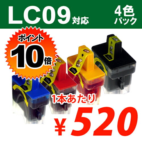 LC09/4MP 4PK 4色パック BROTHER対応 リサイクルインク(互換性)〔LC-09〕【送料無料！】