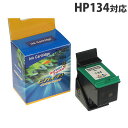 【ポイント10倍】HP134 カラー3色 ラージサイズ リサイクルインク(互換性)