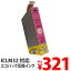 【ポイント10倍】エコパック 互換インク ICLM32対応 ライトマゼンタ