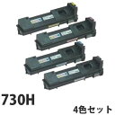 【ポイント10倍】 RICOH 730H リサイクル トナーカートリッジ 4色セット【送料無料(一部地域除く)】