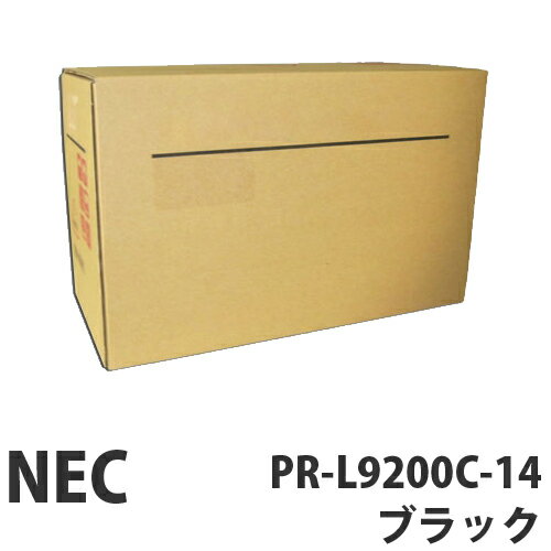 PR-L9200C-14 ブラック 純正品 NEC【代引不可】【送料無料（一部地域除く）】...:onestep:10040635