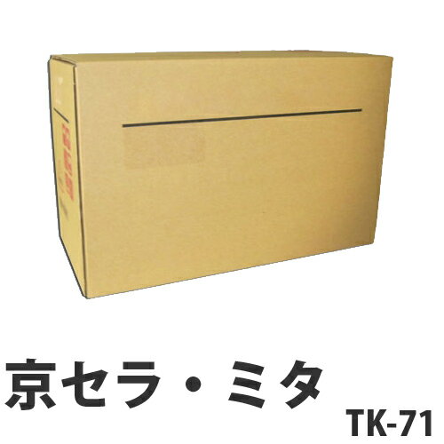 TK-71 純正品 40000枚 京セラ・ミタ トナーカートリッジ ※代引不可【送料無料！】