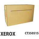 CT350515 純正品 XEROX 富士ゼロックス【代引不可】【送料無料(一部地域除く)】