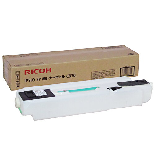 IPSIO SP 廃トナーボトル C830 純正品 RICOH リコー【代引不可】...:onestep:10098402