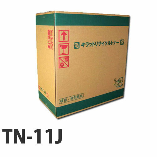 【ポイント10倍】【即納】リサイクルトナー brother TN-11J 1000枚...:onestep:10122671